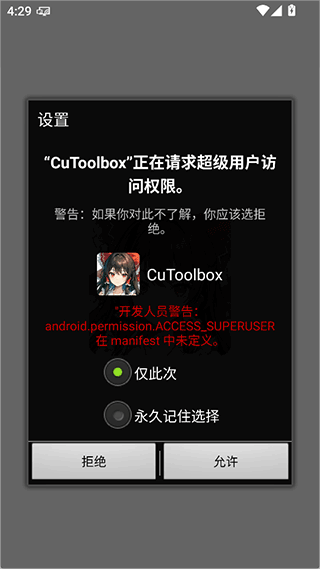 cutoolbox