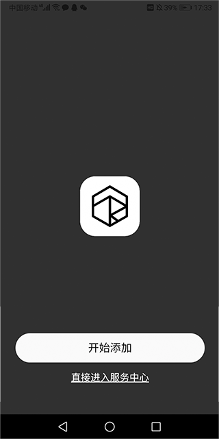 弱水时砂roselink app