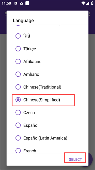 IDM下载器手机版