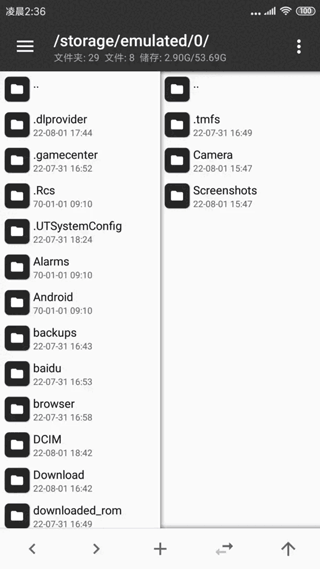 MT管理器永久vip版本