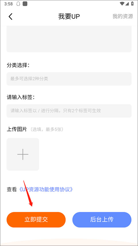 bt游戏盒子app