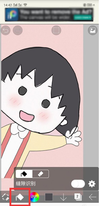 爱笔思画X最新版本