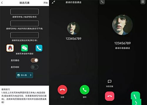 社恐快跑app