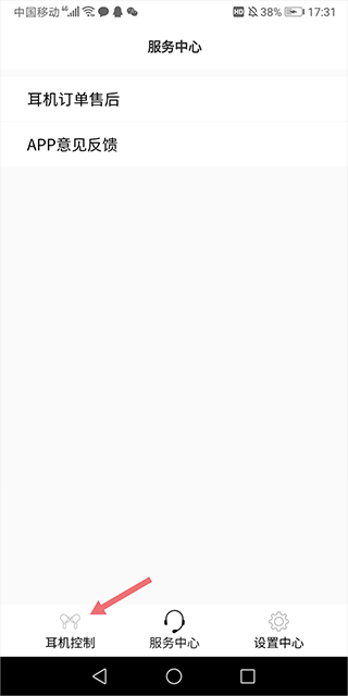 弱水时砂roselink app