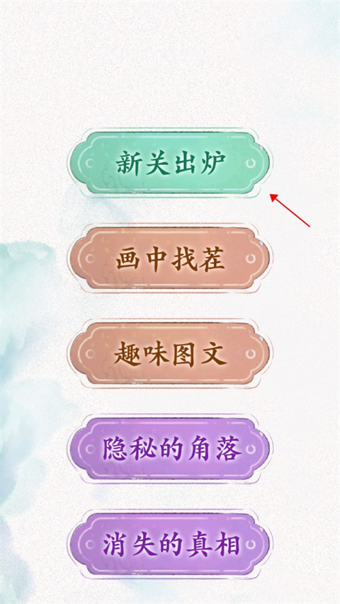 规则怪谈