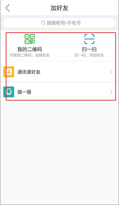 国美电器网上商城自营
