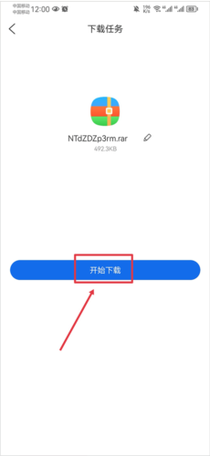倍速课堂人教版