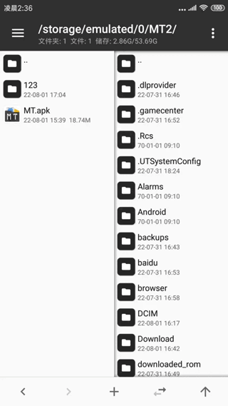 MT管理器永久vip版本