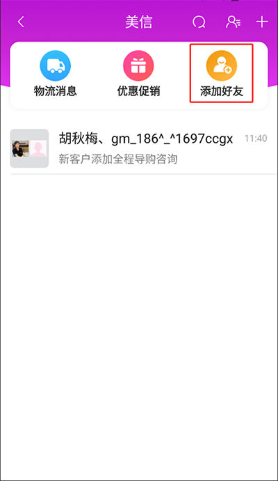 国美电器网上商城自营