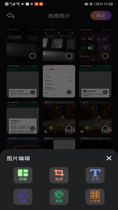 趣拍app