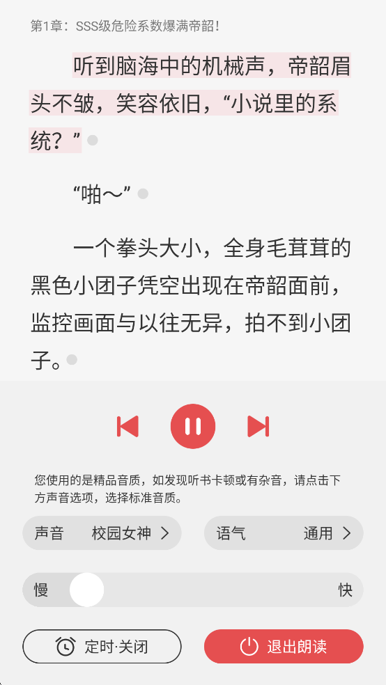 火文小说