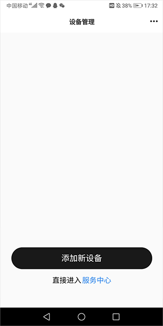 弱水时砂roselink app