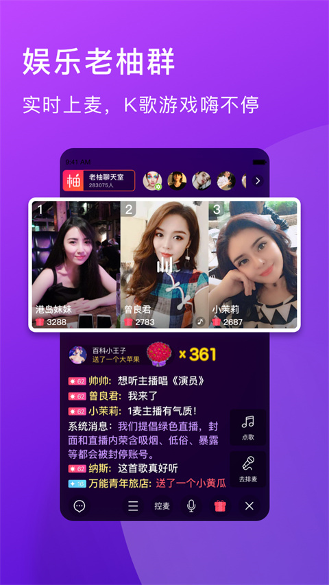 洋葱学园合作校版