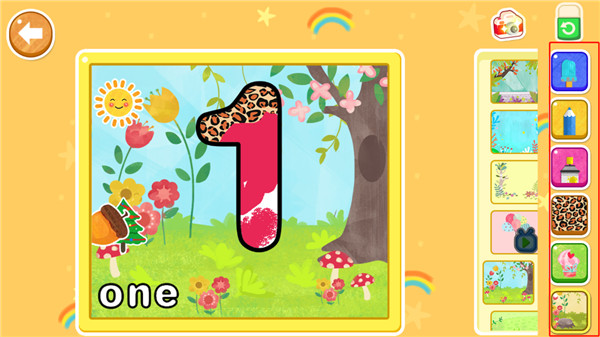 天才宝宝学前启蒙