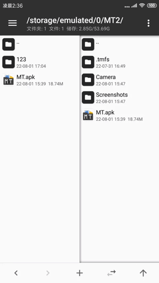 MT管理器永久vip版本