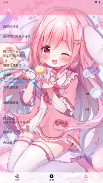 tyranor模拟器官方版