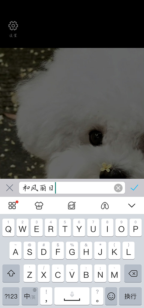 水印相机安卓版