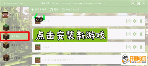 澪Ultimate启动器官方版