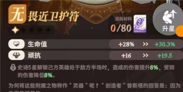 剑与远征启程国际服