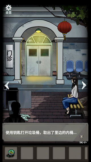 恐怖玩偶3精神病院