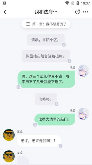 起点中文网app