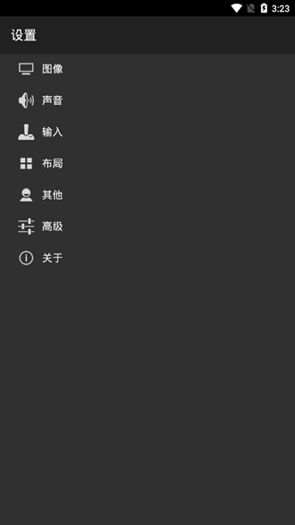GBC模拟器安卓中文版