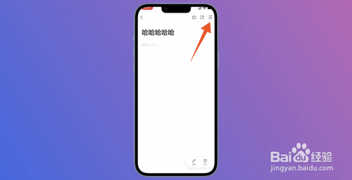 腾讯文档最新版