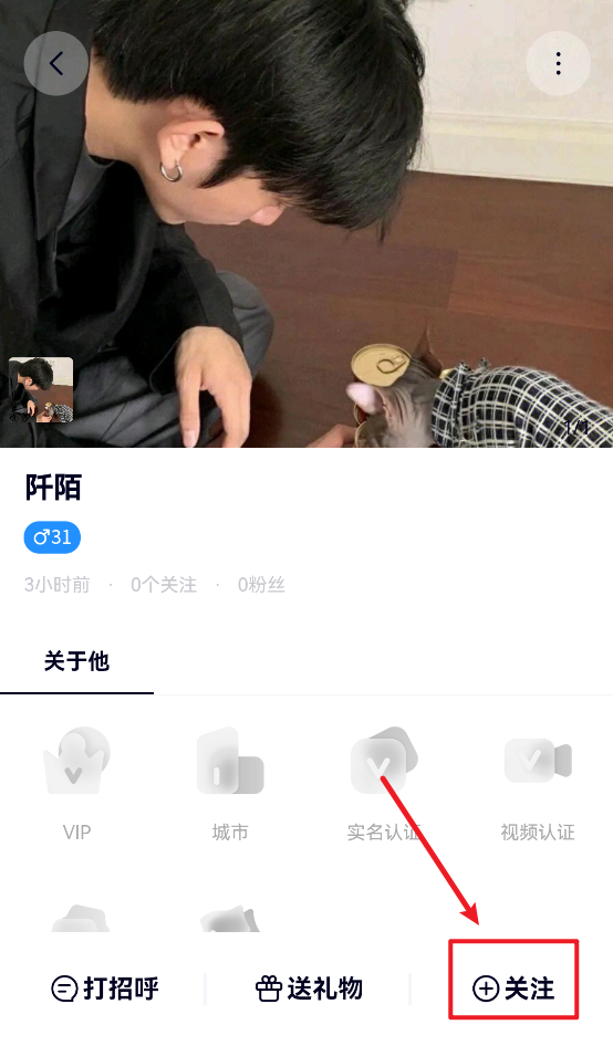 约伴出行app