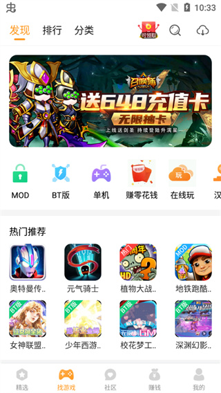 乐乐游戏app