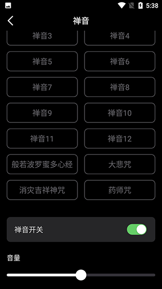 小鲜木鱼app