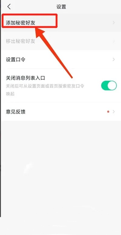 默往app最新版