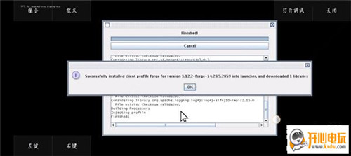澪Ultimate启动器官方版