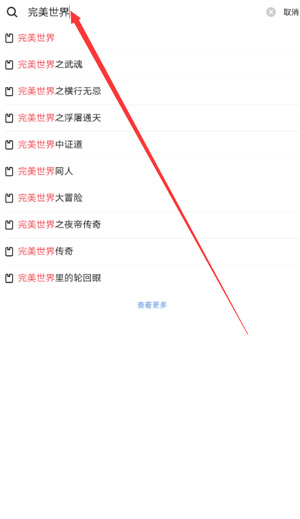 起点读书免费阅读软件
