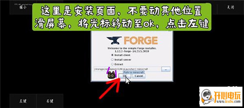澪Ultimate启动器官方版