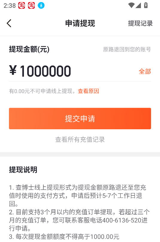 查博士二手车服务