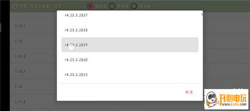 澪Ultimate启动器官方版