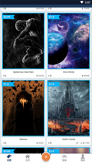 Wallcraft壁纸官方版