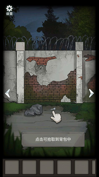 恐怖玩偶3精神病院