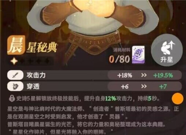 剑与远征启程国际服