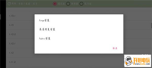 澪Ultimate启动器官方版