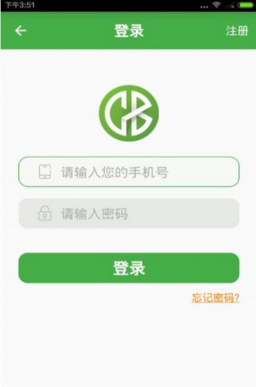 现金巴士贷款app