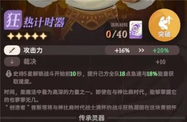 剑与远征启程国际服