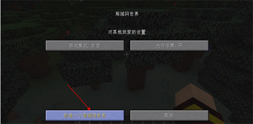 我的世界hmcl启动器联机版