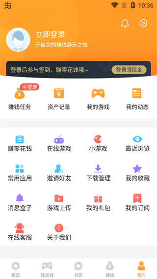 乐乐游戏app