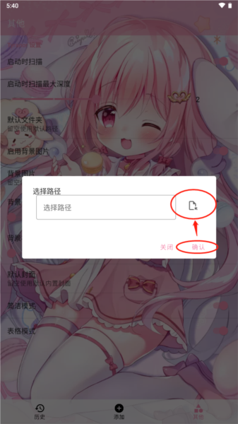 tyranor模拟器官方版