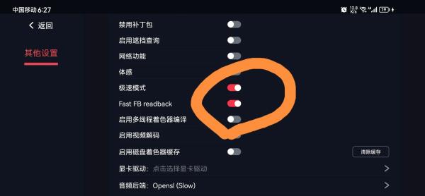 蛋蛋搬家app最新版