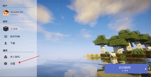 我的世界hmcl启动器联机版