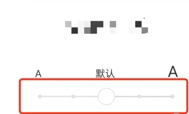 高情商输入法