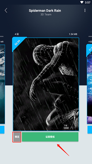 Wallcraft壁纸官方版