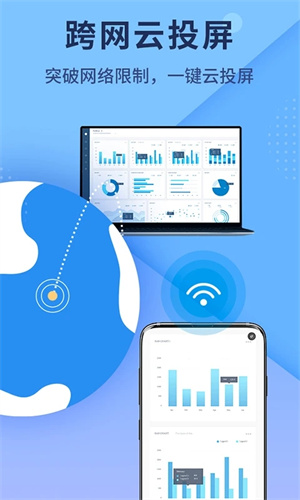 傲软投屏TV版